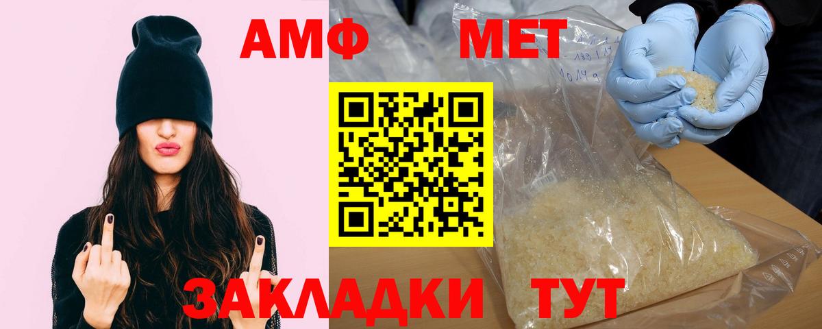 АМФЕТАМИН 98% Тверь