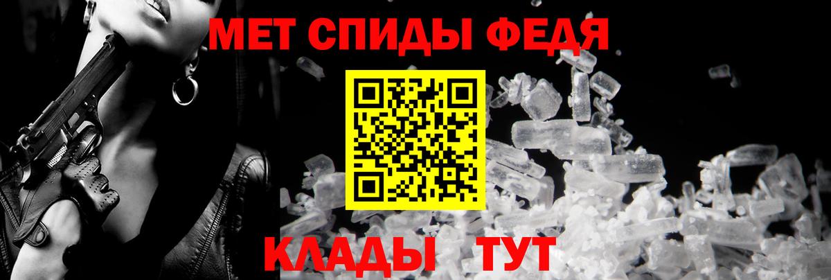 АМФ VHQ  АМФЕТАМИН  АМФЕТАМИН  Тверь  Вход с VPN 