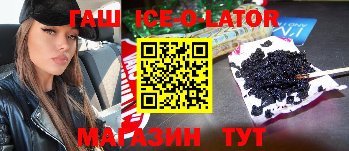 ГАШИШ гашик  ГАШ  Тверь  ГАШ гарик  Вход с VPN 
