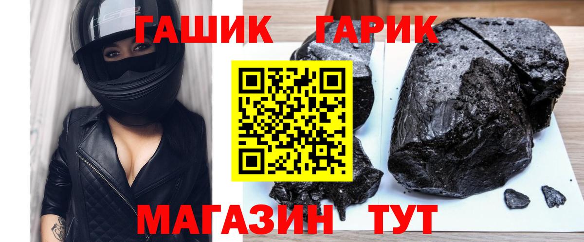 ГАШИШ Изолятор Тверь