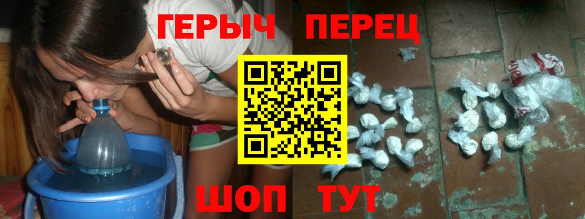 Тверь  Героин гречка  Вход с VPN 