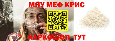 прущие грибы Краснодар
