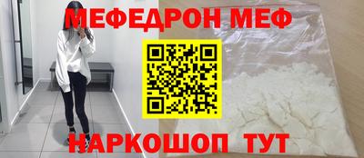 шишки Краснокаменск