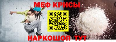 прущие грибы Краснодар