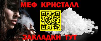 шишки Краснокаменск