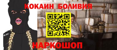 шишки Краснокаменск