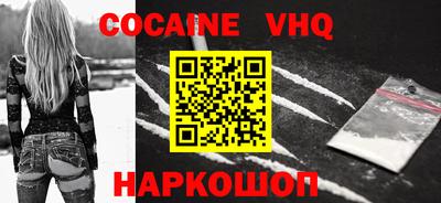 мяу мяу кристалл Краснознаменск