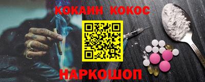 мяу мяу кристалл Краснознаменск