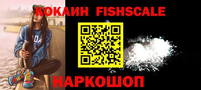 мяу мяу кристалл Краснознаменск