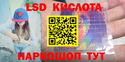 мяу мяу кристалл Краснознаменск