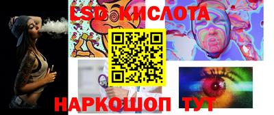 мяу мяу кристалл Краснознаменск