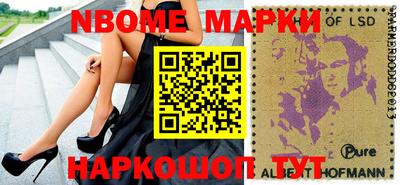 шишки Краснокаменск