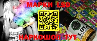 прущие грибы Краснодар