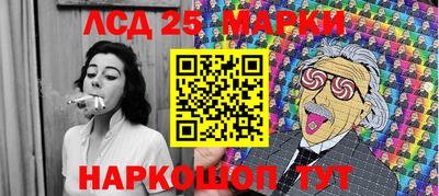 прущие грибы Краснодар