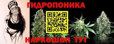 мяу мяу кристалл Краснознаменск
