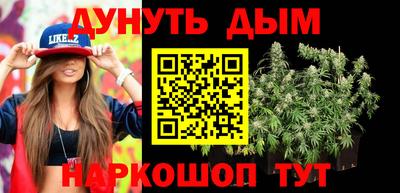 шишки Краснокаменск