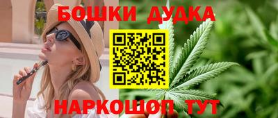 шишки Краснокаменск