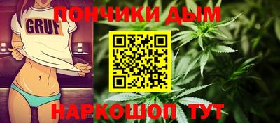 шишки Краснокаменск