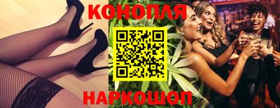 шишки Краснокаменск