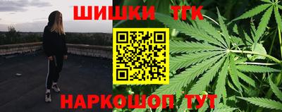 мяу мяу кристалл Краснознаменск