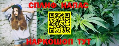 мяу мяу кристалл Краснознаменск