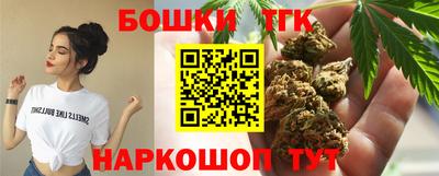 шишки Краснокаменск