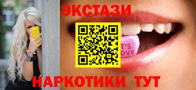 прущие грибы Краснодар