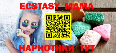 мяу мяу кристалл Краснознаменск