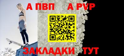 шишки Краснокаменск
