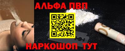 прущие грибы Краснодар