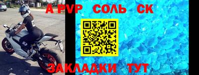 мяу мяу кристалл Краснознаменск