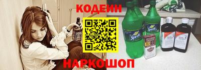 мяу мяу кристалл Краснознаменск