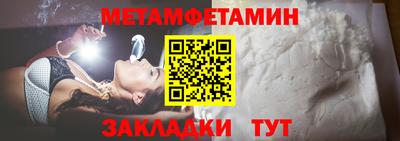 прущие грибы Краснодар