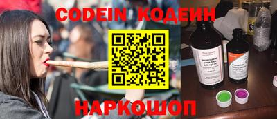 прущие грибы Краснодар