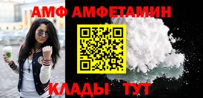 мяу мяу кристалл Краснознаменск