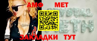 прущие грибы Краснодар
