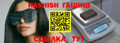 прущие грибы Краснодар