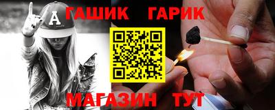 прущие грибы Краснодар