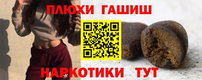 прущие грибы Краснодар