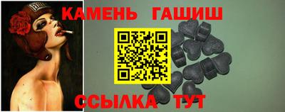мяу мяу кристалл Краснознаменск