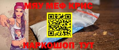 шишки Краснокаменск