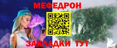 прущие грибы Краснодар