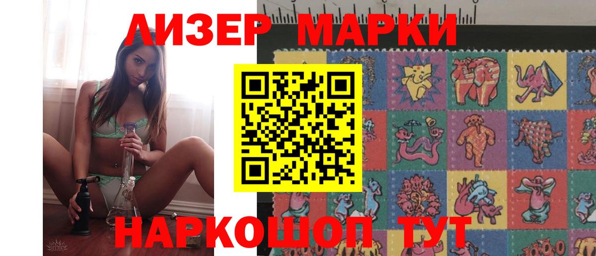 Лсд 25 экстази кислота  ЛСД экстази кислота  Лсд 25 экстази  Тверь  Вход с VPN 