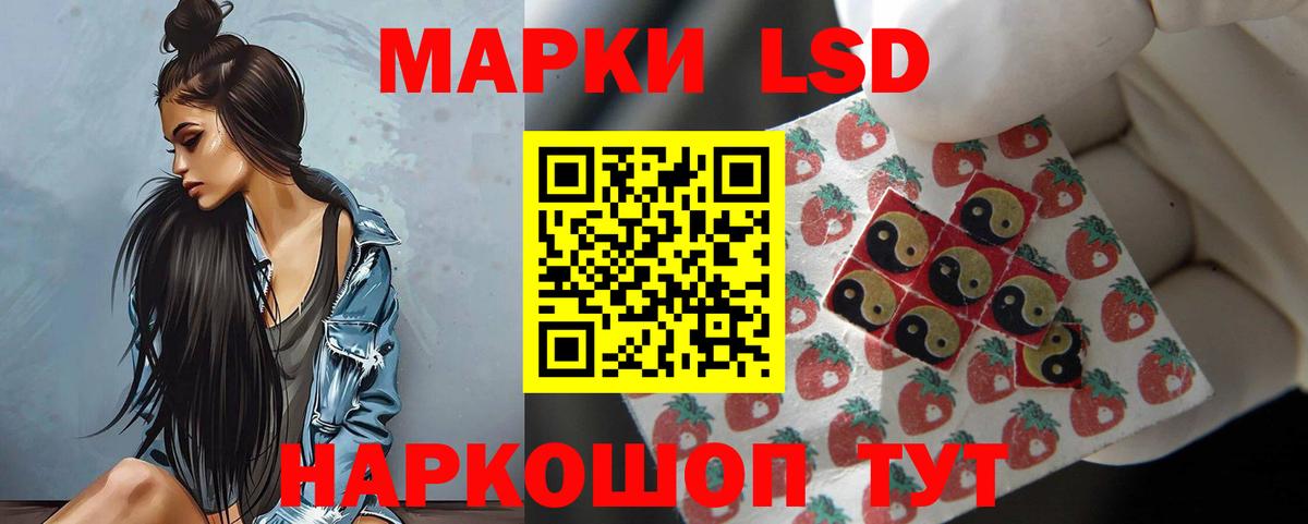 Лсд 25 экстази ecstasy Тверь