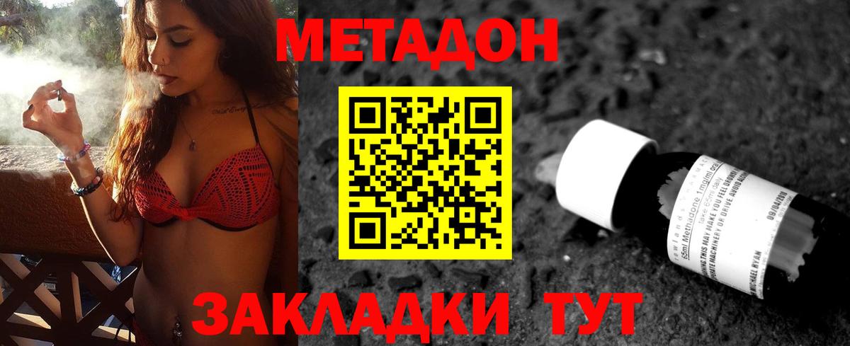 МЕГА маркетплейс  Вход с VPN  Метадон мёд  Тверь  МЕТАДОН VHQ 