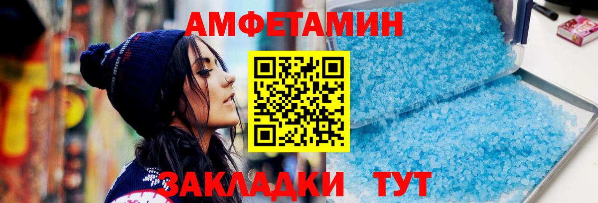 Тверь  МЕТАМФЕТАМИН пудра  Вход с VPN  МЕТАМФЕТАМИН пудра 