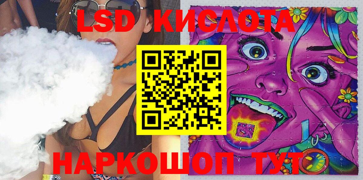 Тверь  Марки 25I-NBOMe 1,8мг  Вход с VPN 