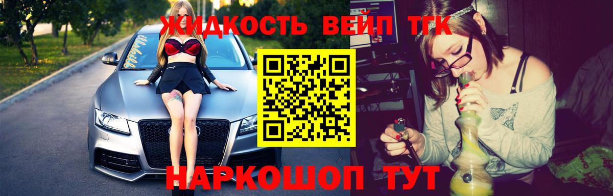 Дистиллят ТГК Wax  Дистиллят ТГК концентрат  Тверь  Вход с VPN 