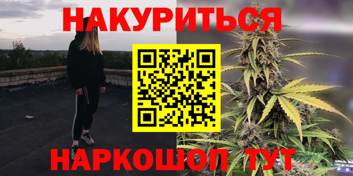 Тверь  Канабис марихуана  Марихуана конопля  Вход с VPN  Конопля Ganja 